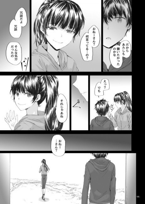 道端