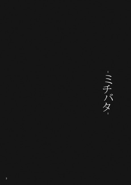 道端