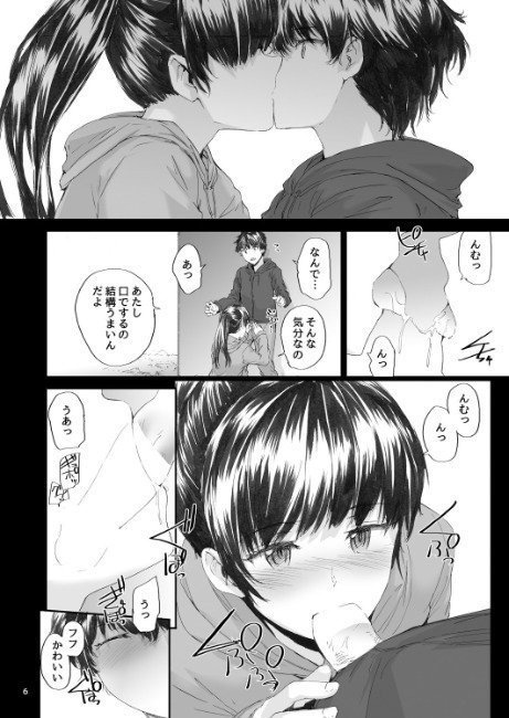 道端