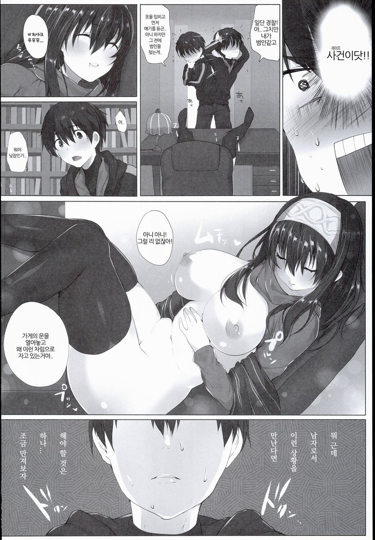 H na Onnanoko wa ... Osuki desu ka