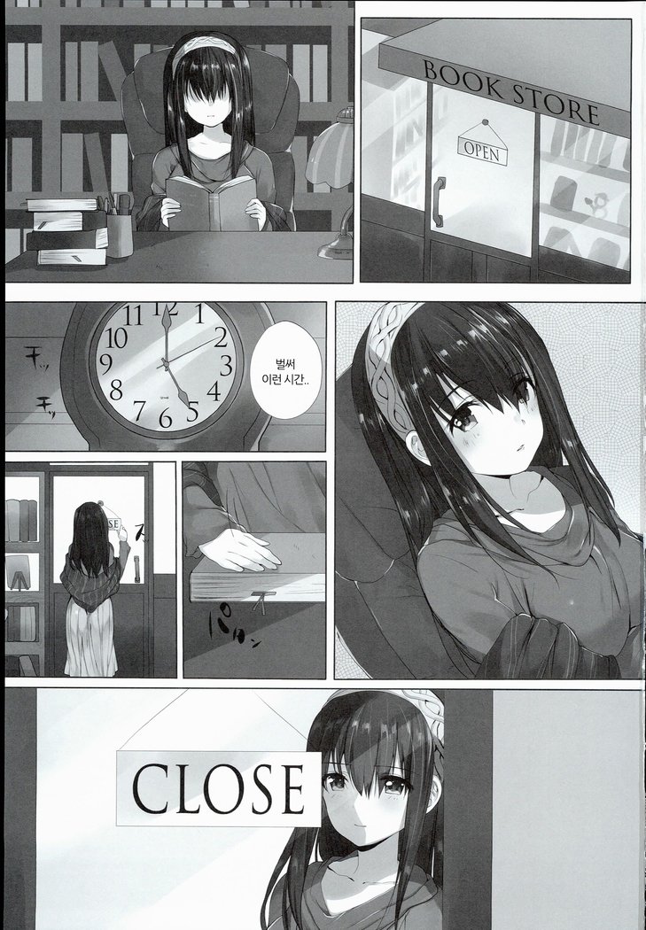 H na Onnanoko wa ... Osuki desu ka