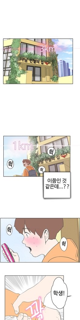 ラブナビゲーターCh.1-16