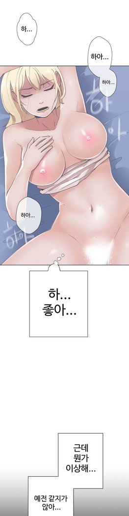 ラブナビゲーターCh.1-16