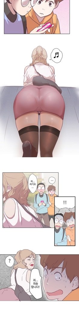 ラブナビゲーターCh.1-16