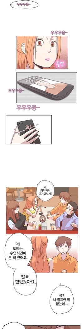 ラブナビゲーターCh.1-16