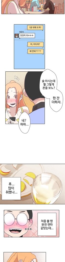 ラブナビゲーターCh.1-16