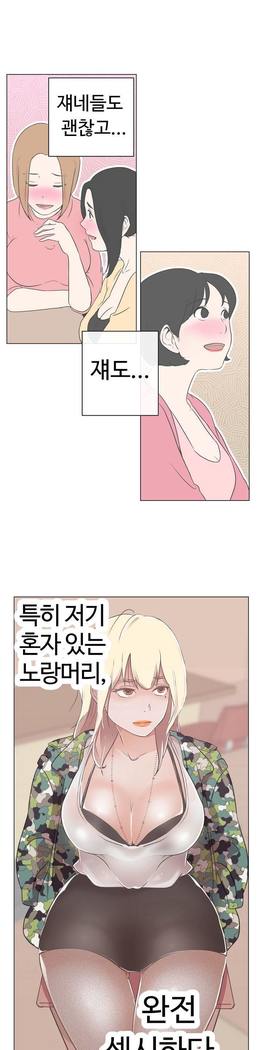 ラブナビゲーターCh.1-16