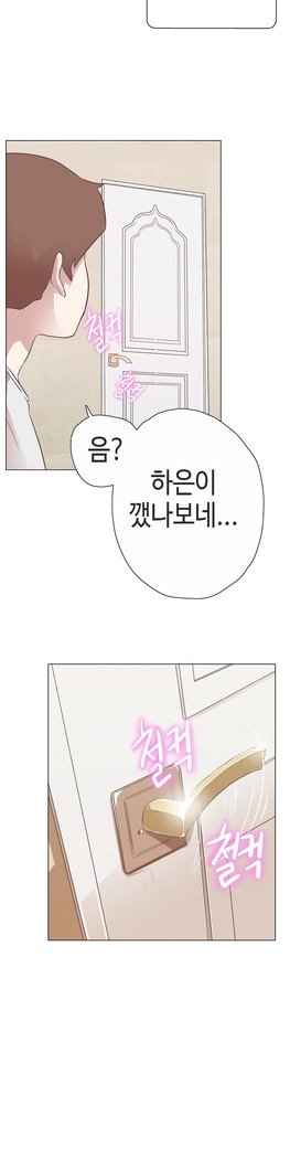 ラブナビゲーターCh.1-16