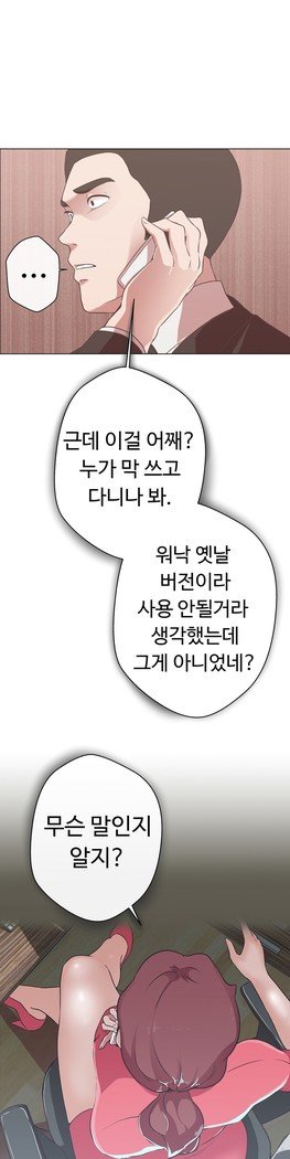 ラブナビゲーターCh.1-16