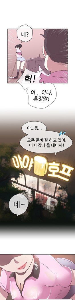 ラブナビゲーターCh.1-16