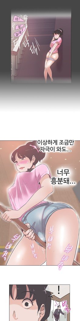 ラブナビゲーターCh.1-16