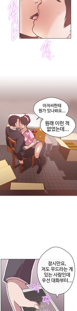 ラブナビゲーターCh.1-16