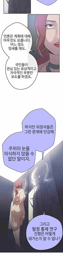 ラブナビゲーターCh.1-16