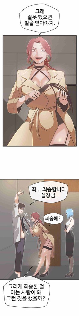 ラブナビゲーターCh.1-16