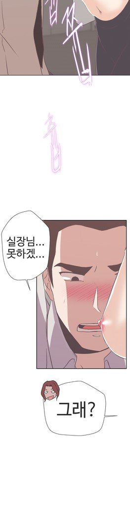 ラブナビゲーターCh.1-16