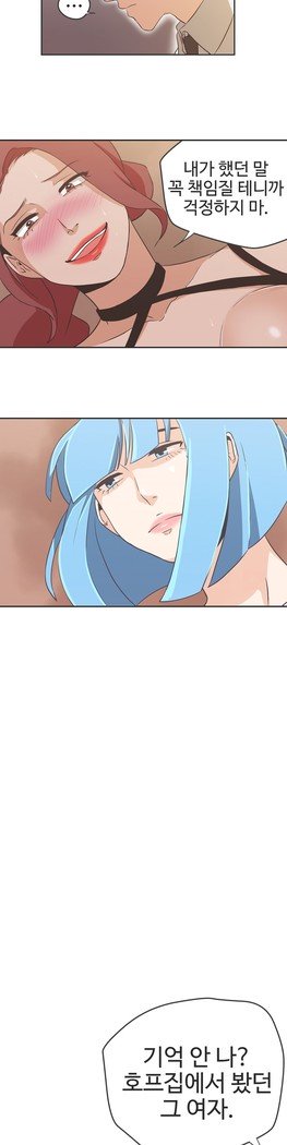 ラブナビゲーターCh.1-16