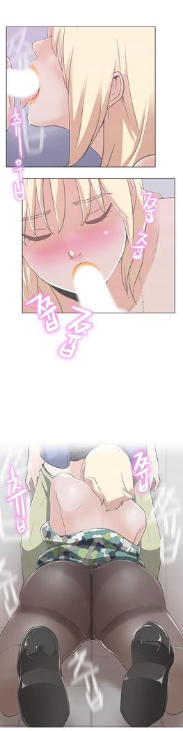 ラブナビゲーターCh.1-16