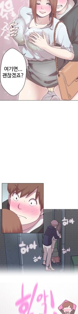 ラブナビゲーターCh.1-16