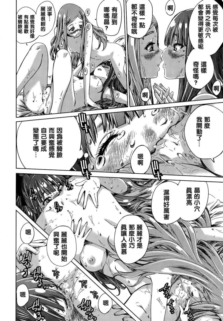 なでしこひより＃6
