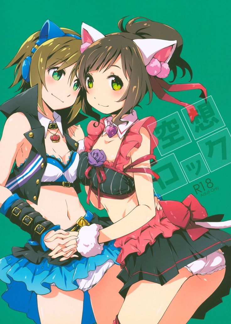 くうそうロック くうそうロック