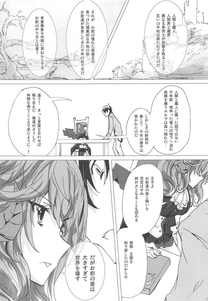 Azure Light