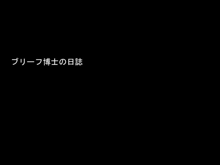 DRUGonBALL-R-キラーマシンに乗りたいですか？