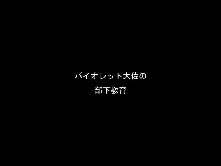 DRUGonBALL-R-キラーマシンに乗りたいですか？