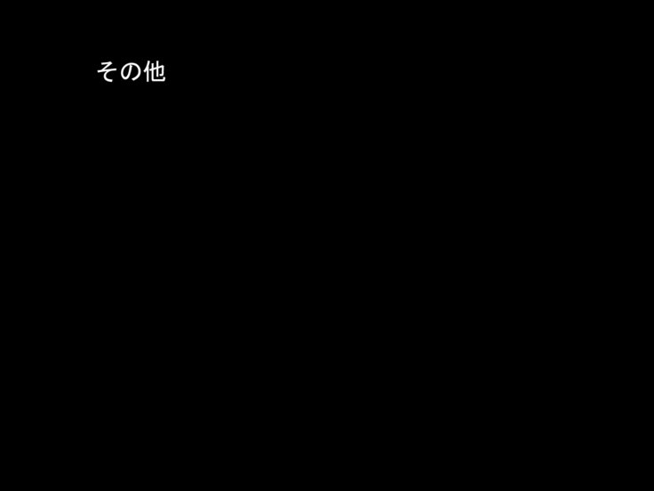 DRUGonBALL-R-キラーマシンに乗りたいですか？