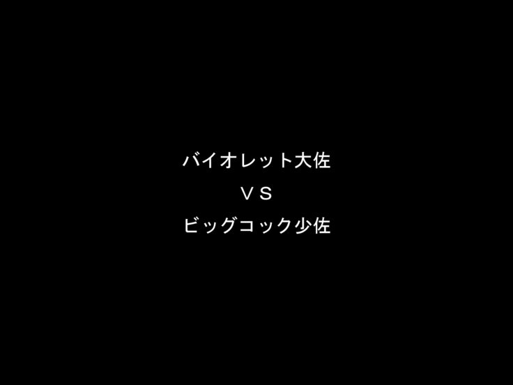 DRUGonBALL-R-キラーマシンに乗りたいですか？