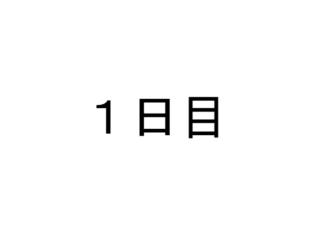 DRUGonBALL-R-キラーマシンに乗りたいですか？