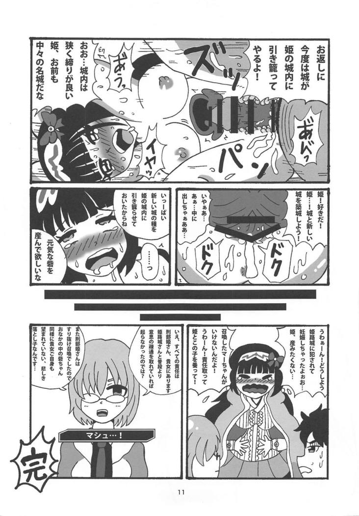 猫俣C95おまけぼん