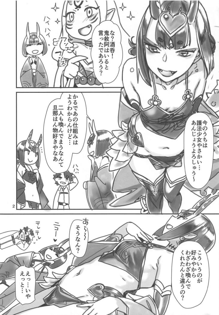 猫俣C95おまけぼん