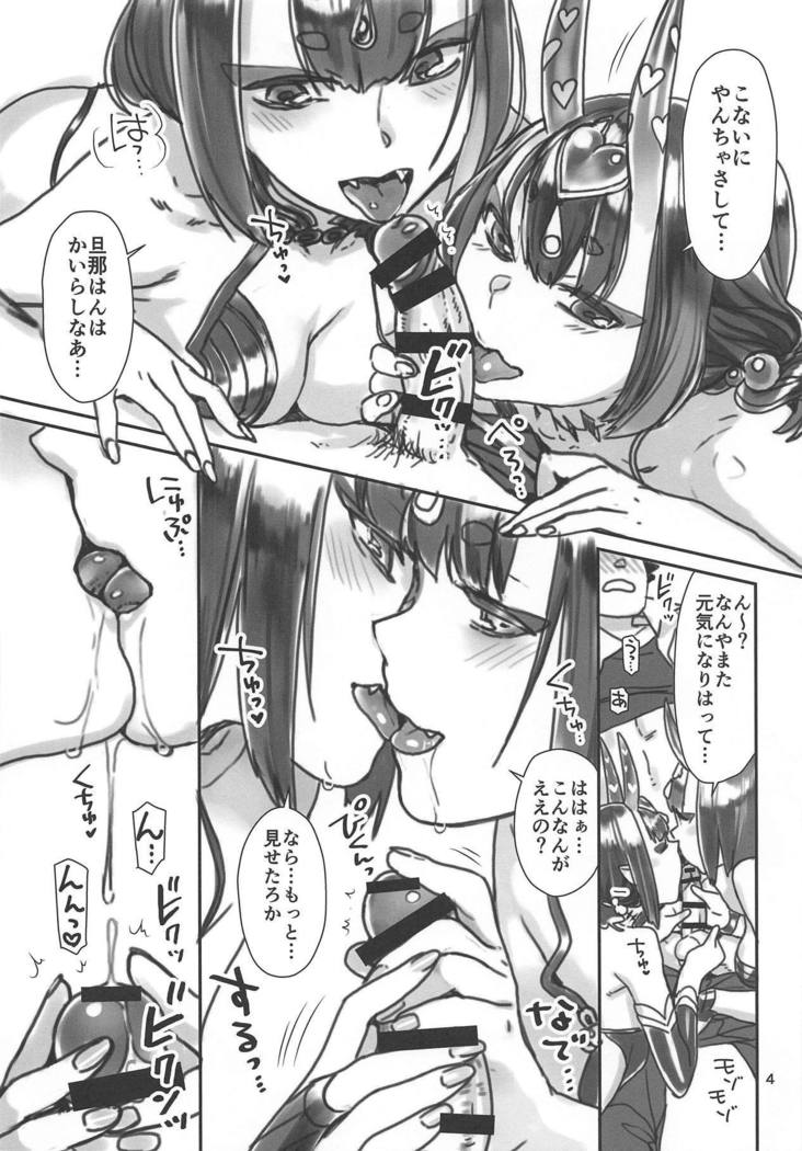 猫俣C95おまけぼん