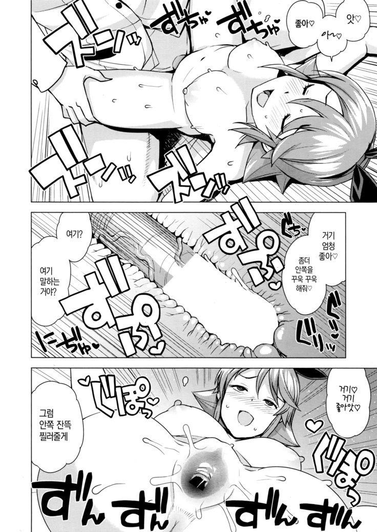 だんしだらくいんかい| 남자타락위원회