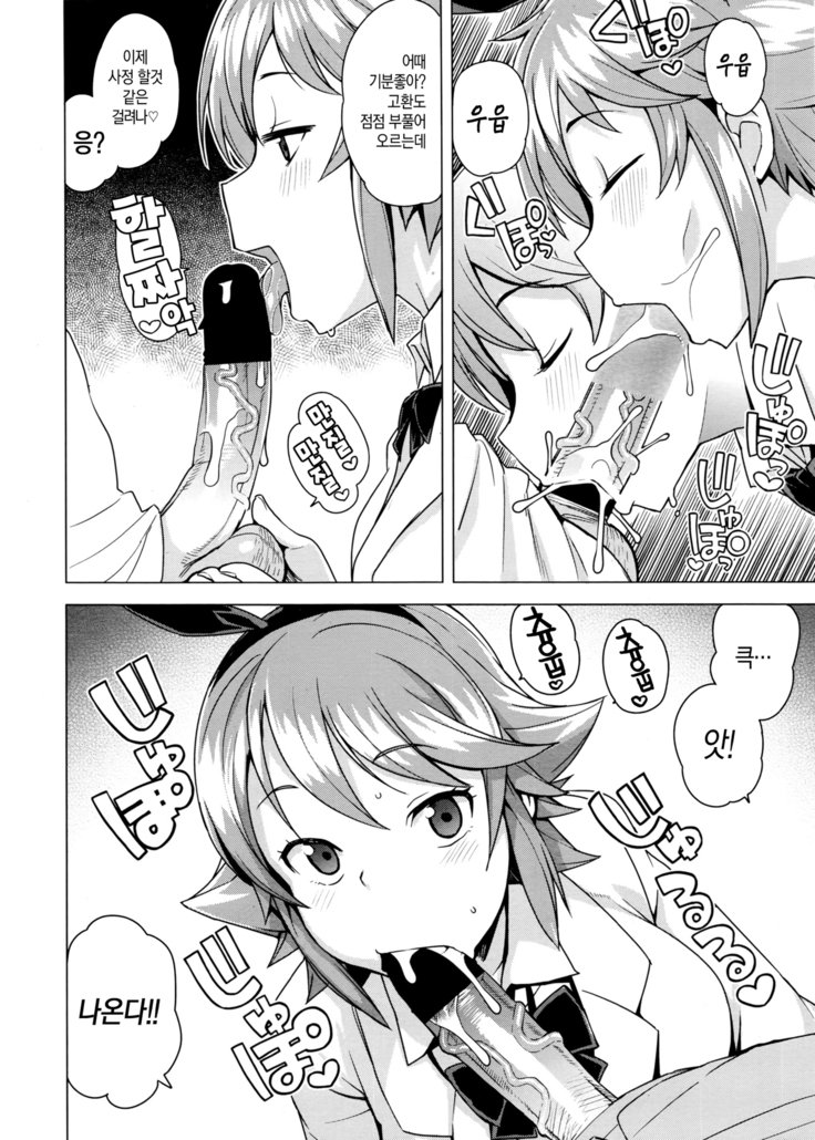 だんしだらくいんかい| 남자타락위원회