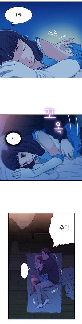 組織泥棒Ch.1-27