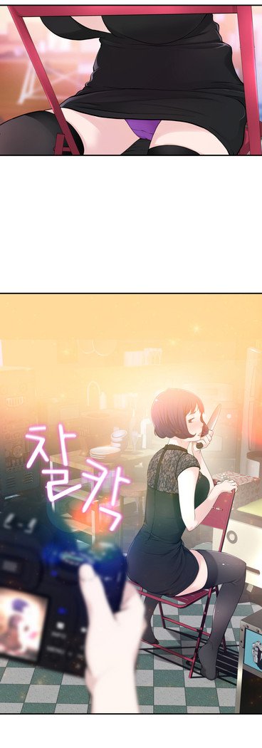 組織泥棒Ch.1-27