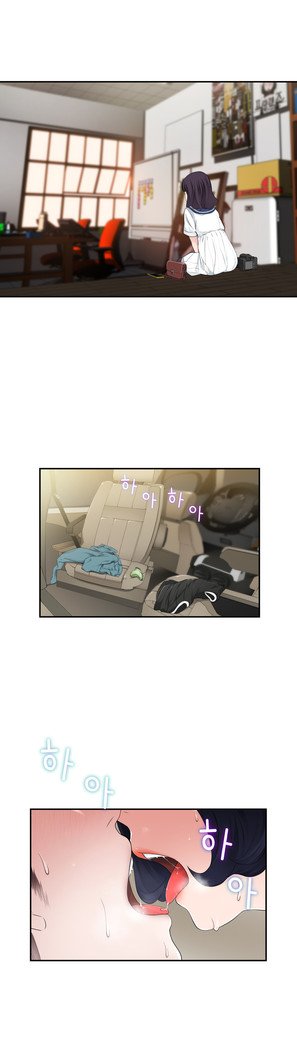 組織泥棒Ch.1-27