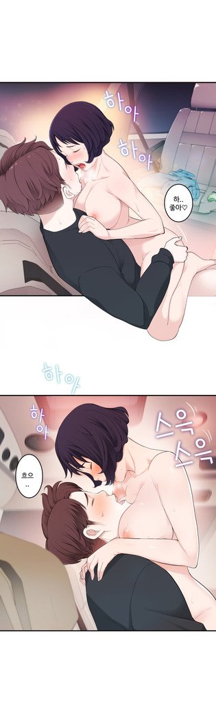 組織泥棒Ch.1-27
