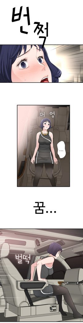 組織泥棒Ch.1-27