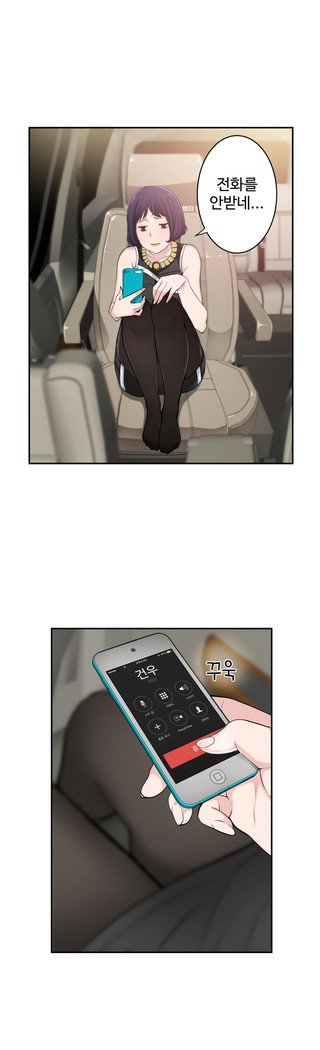 組織泥棒Ch.1-27