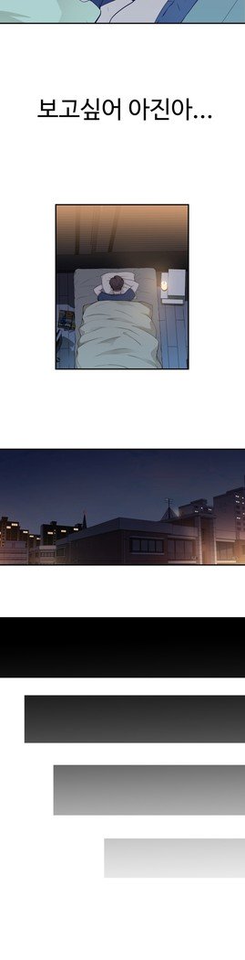 組織泥棒Ch.1-27