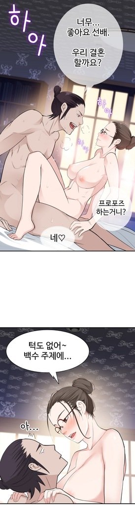 組織泥棒Ch.1-27