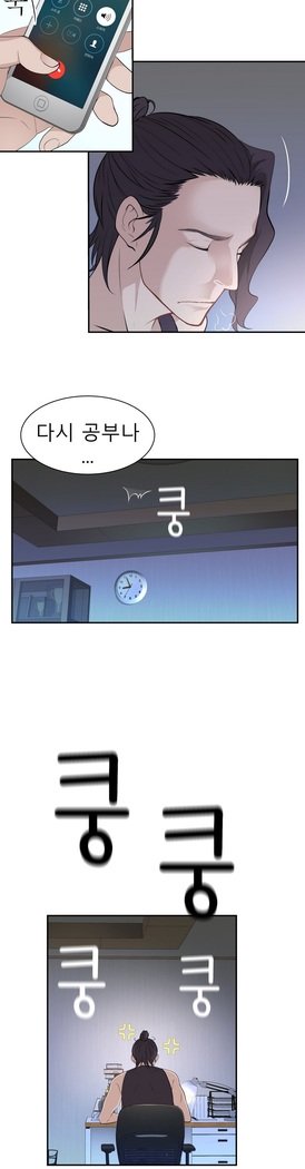 組織泥棒Ch.1-27