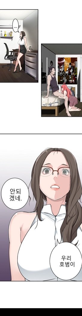 組織泥棒Ch.1-27