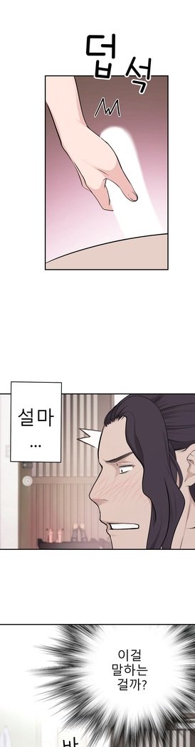 組織泥棒Ch.1-27