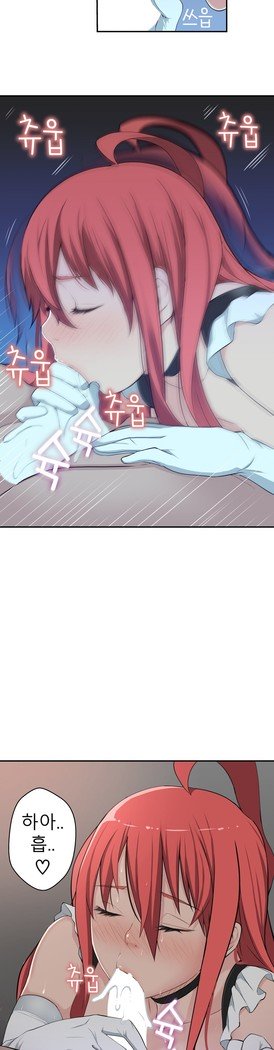 組織泥棒Ch.1-27