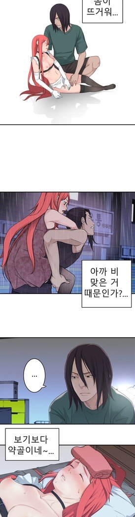 組織泥棒Ch.1-27