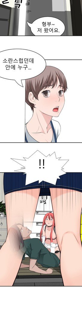 組織泥棒Ch.1-27