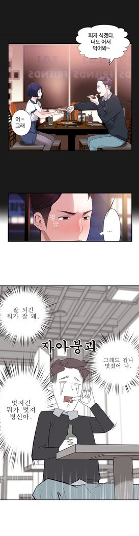 組織泥棒Ch.1-27